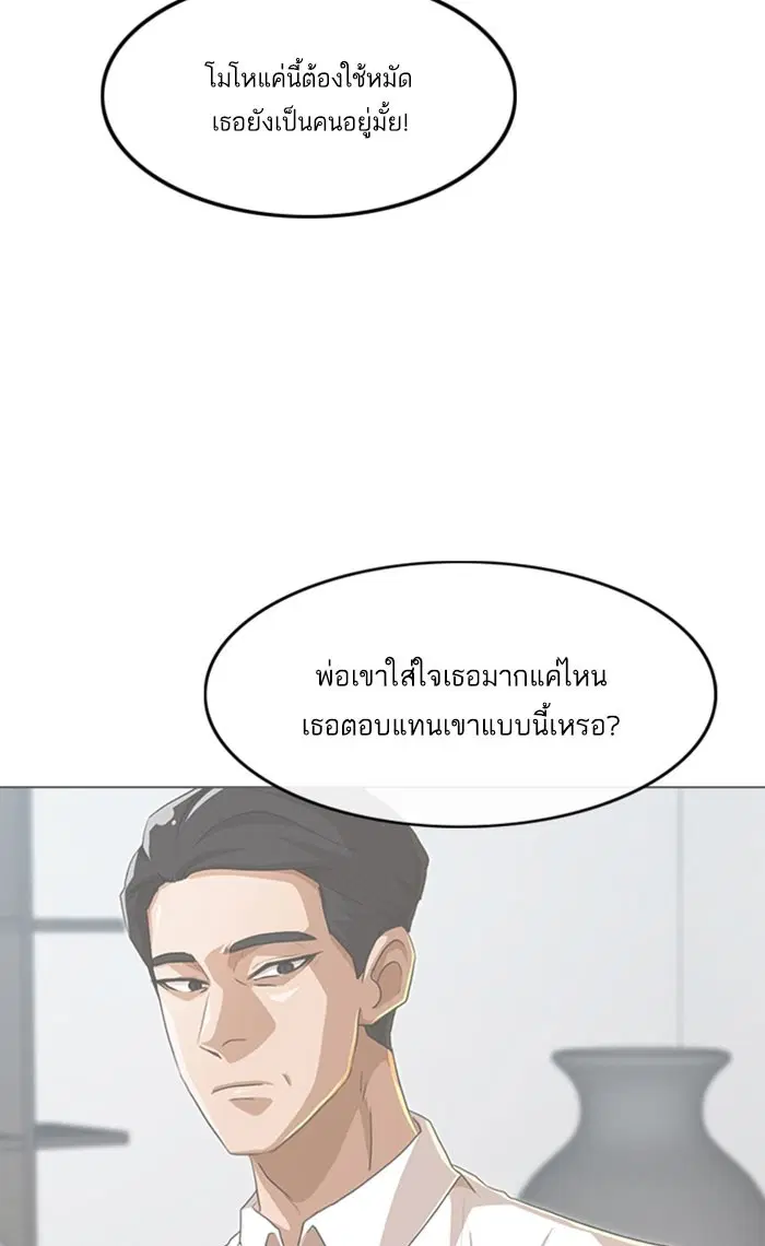 หน้า 51 จาก 84