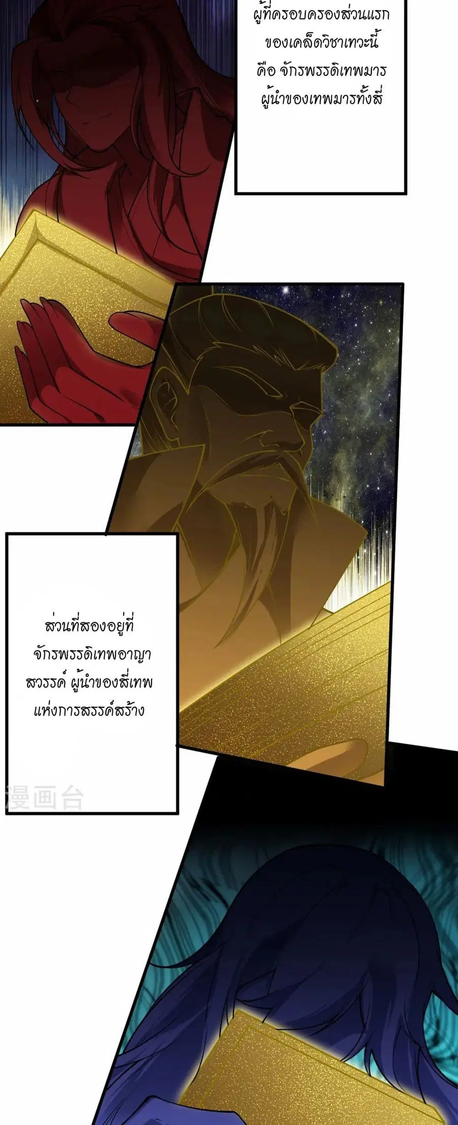 หน้า 42 จาก 51