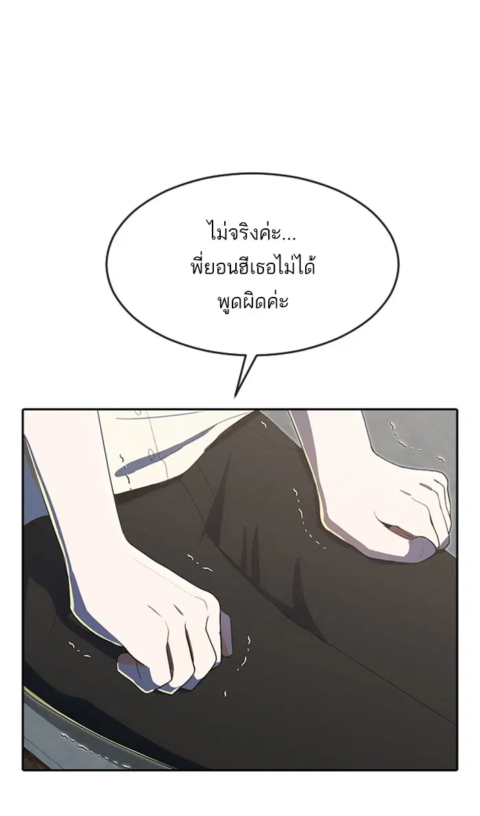 หน้า 118 จาก 182