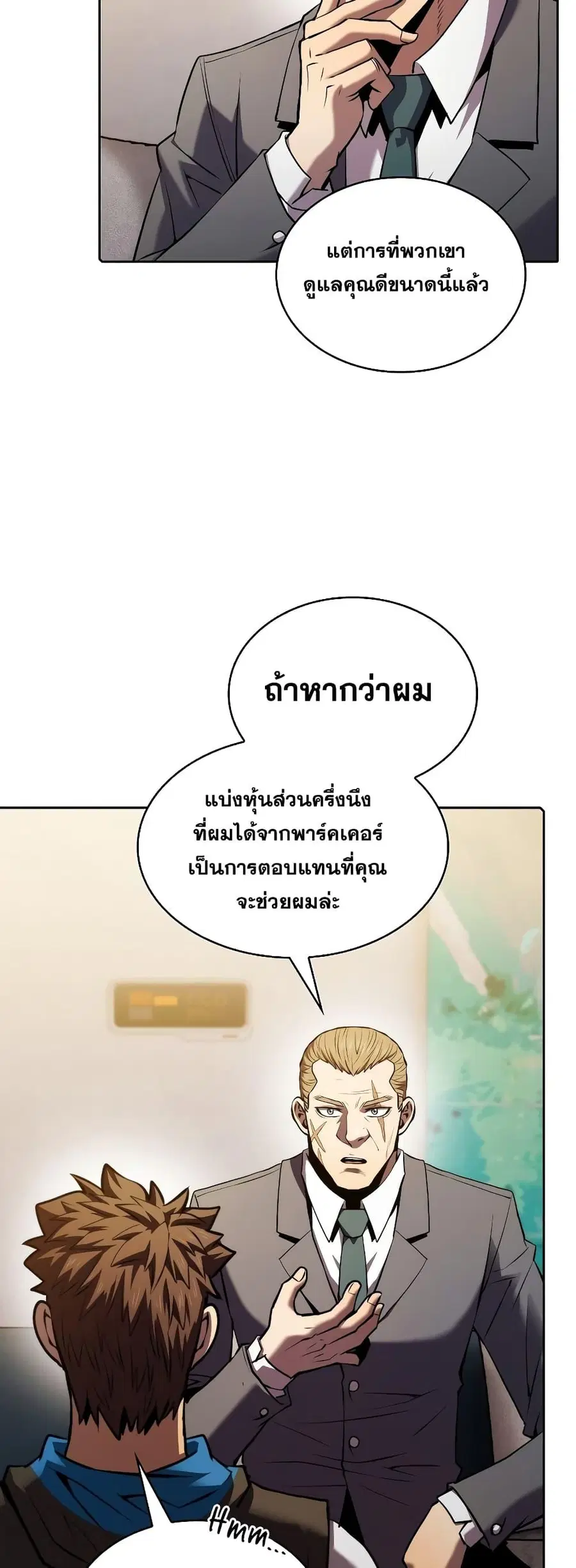 หน้า 27 จาก 51