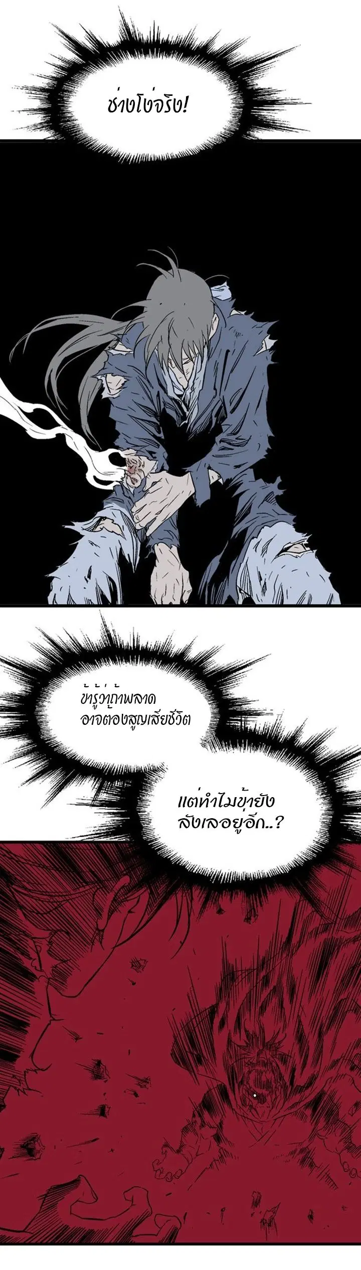 หน้า 39 จาก 46