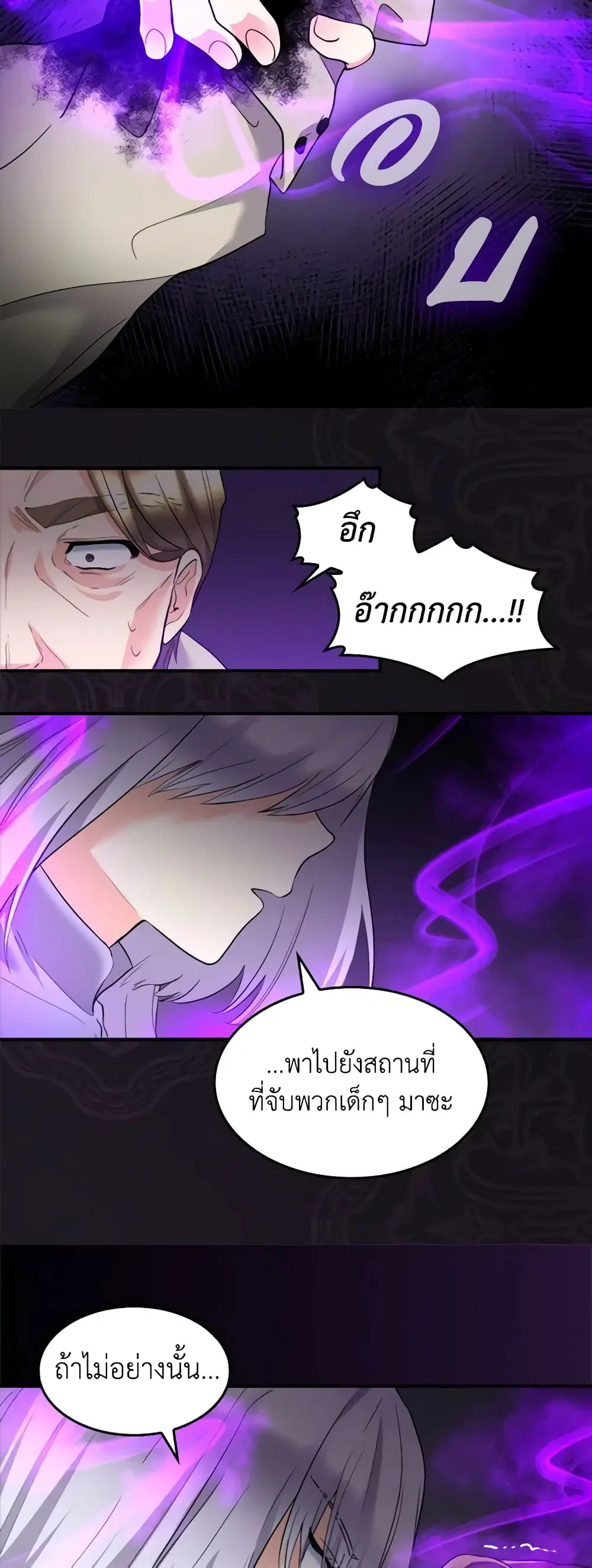 หน้า 6 จาก 27