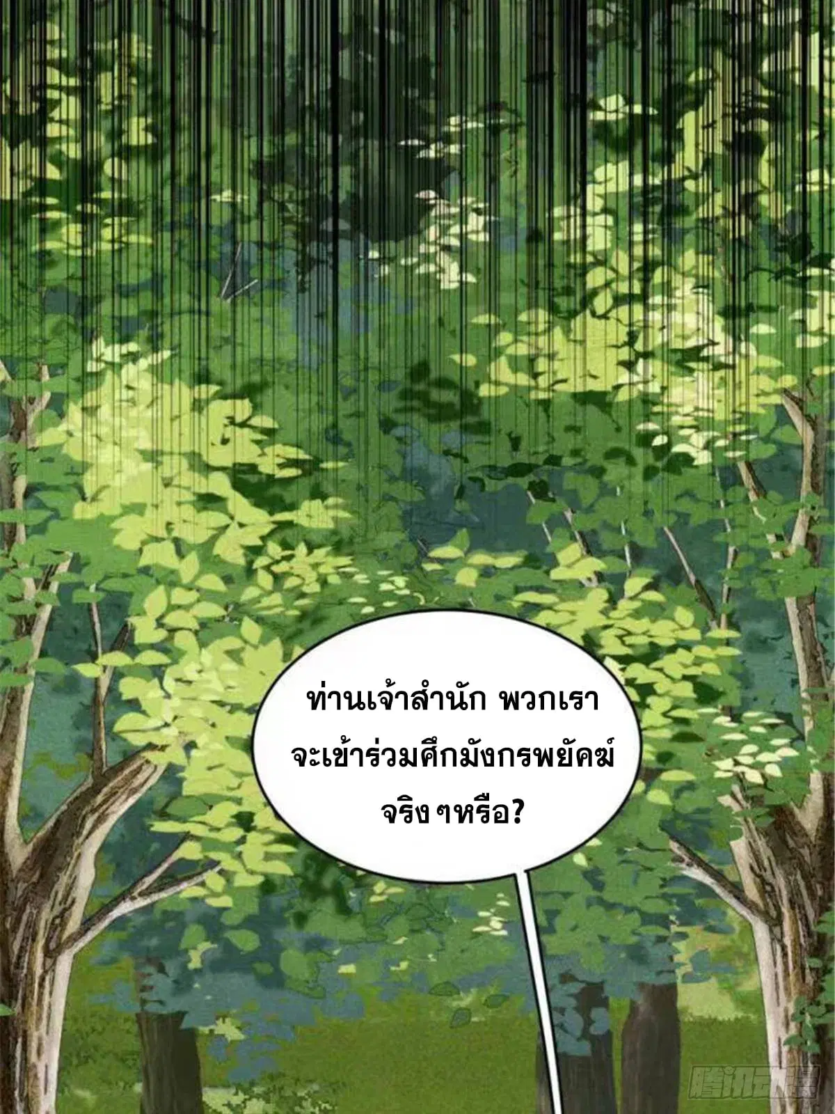 หน้า 50 จาก 81