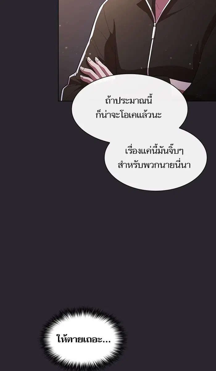 หน้า 54 จาก 85