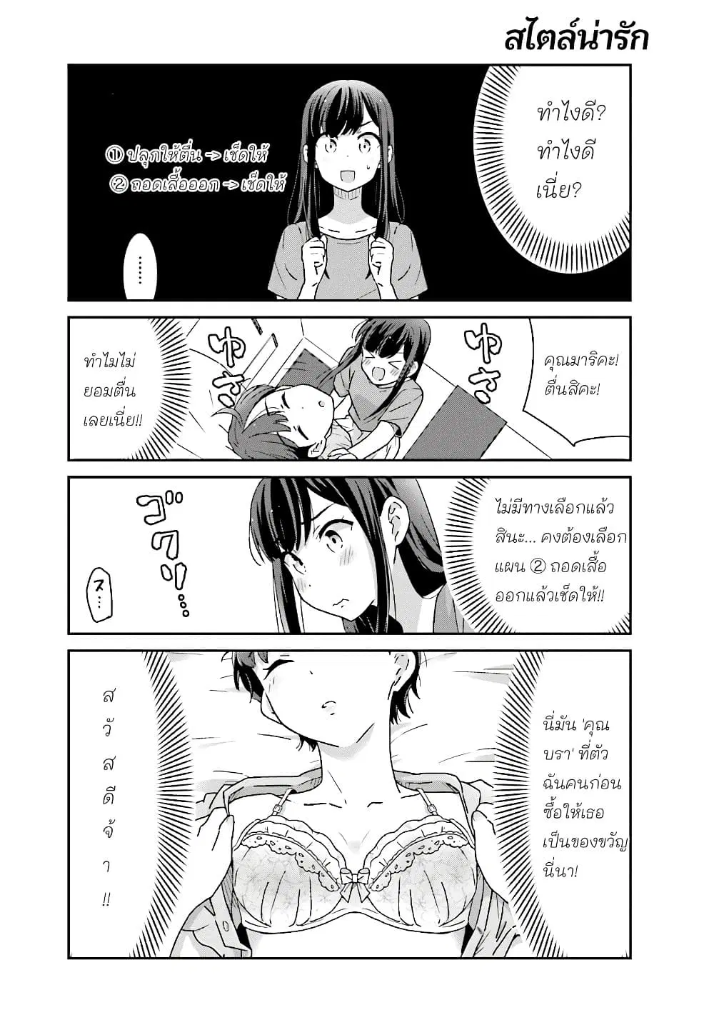 หน้า 5 จาก 16