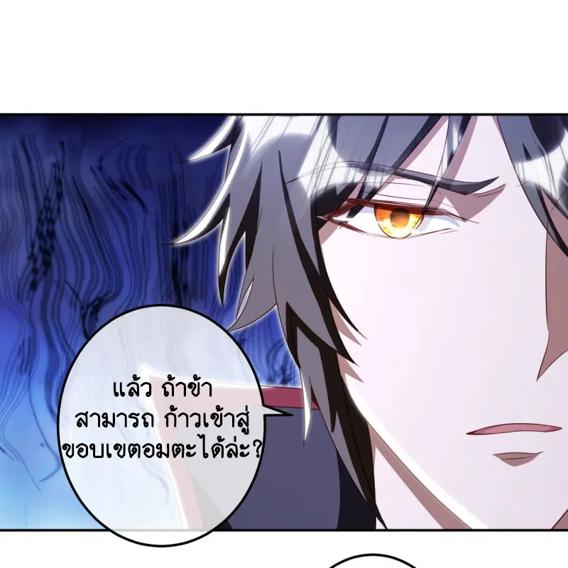 หน้า 14 จาก 53