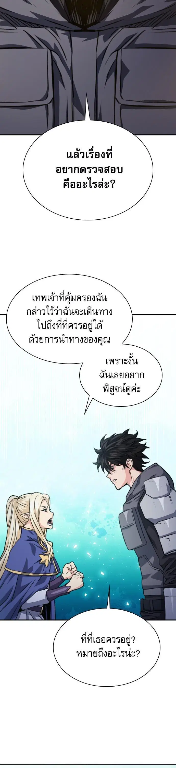 หน้า 44 จาก 59