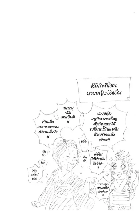 หน้า 66 จาก 185