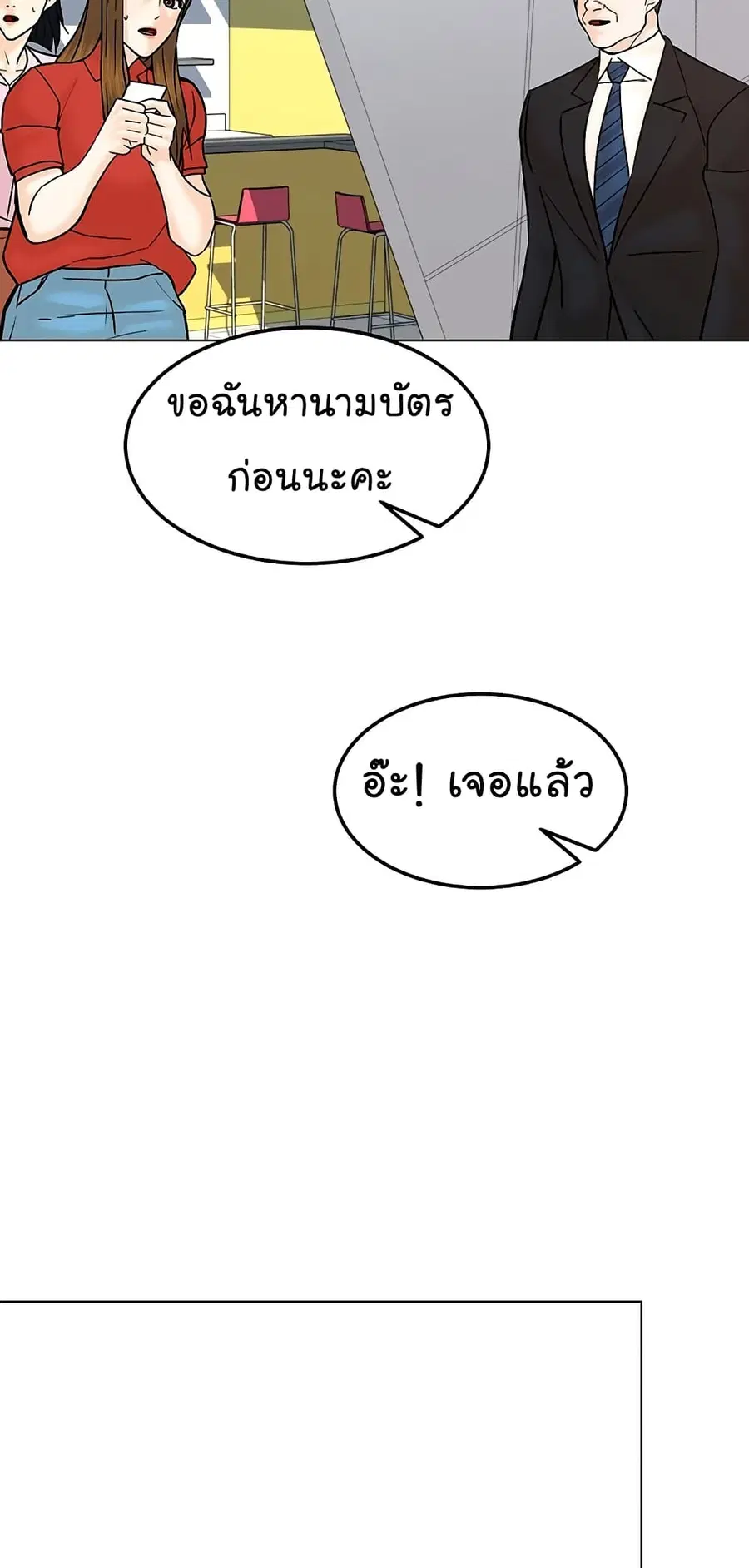 หน้า 48 จาก 85