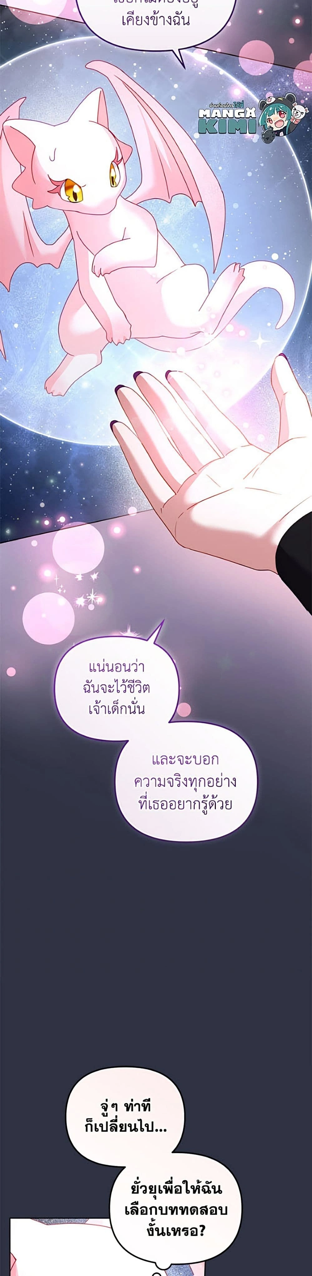 หน้า 7 จาก 50