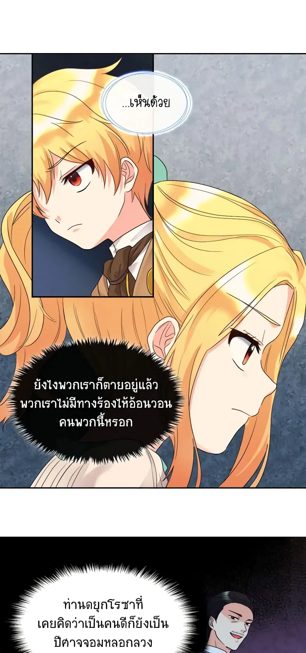 หน้า 8 จาก 40