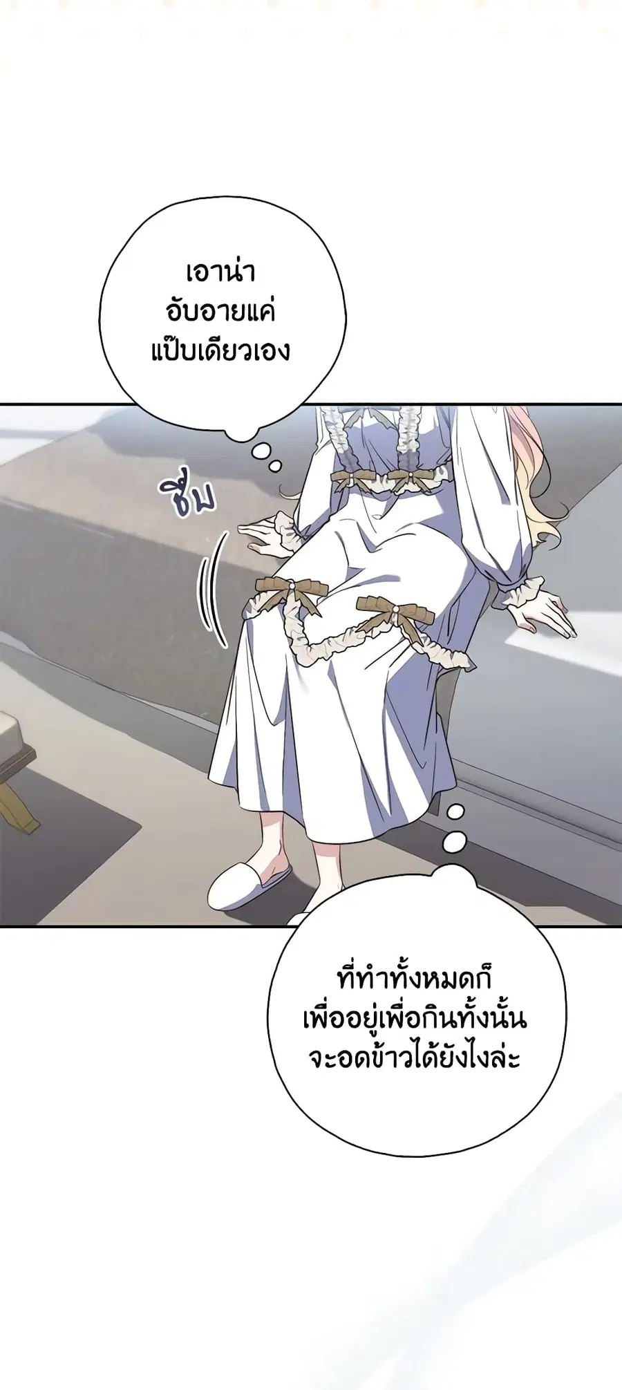 หน้า 12 จาก 55