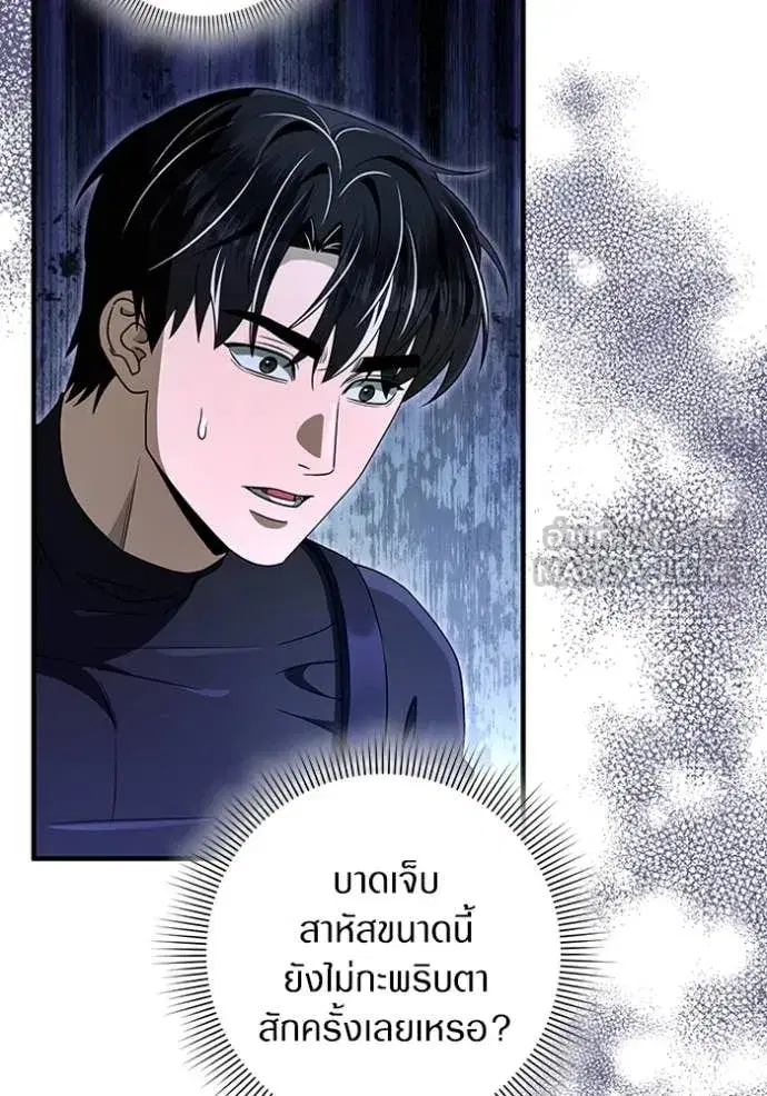 หน้า 13 จาก 133