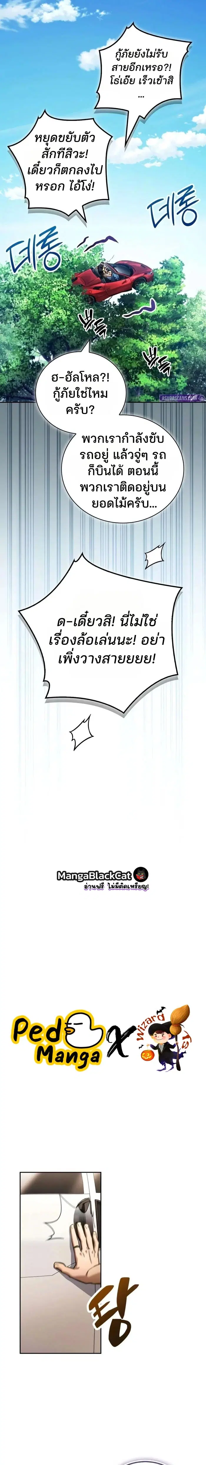 หน้า 18 จาก 24