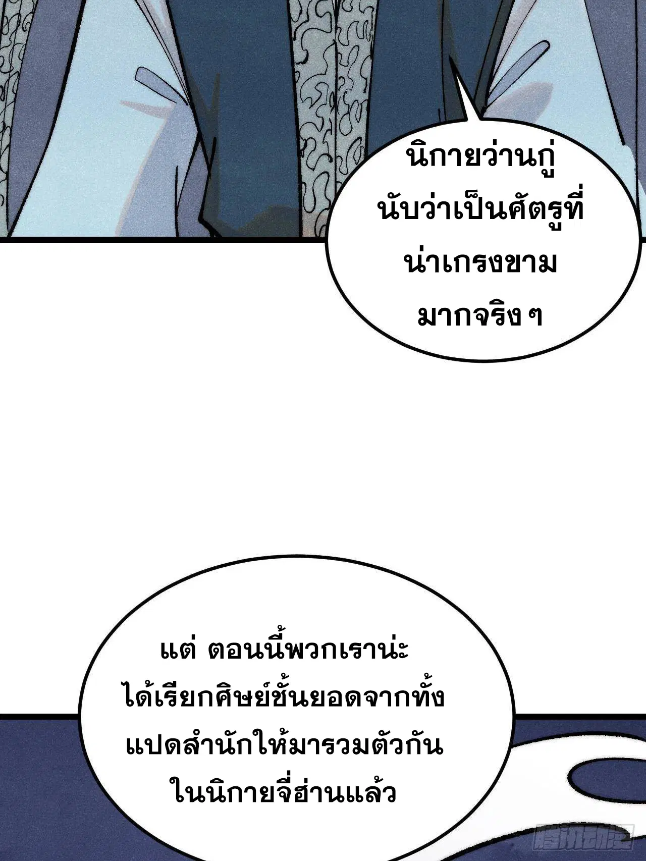 หน้า 4 จาก 81