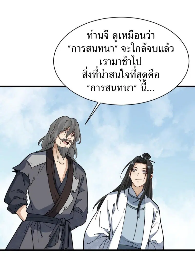 หน้า 13 จาก 41