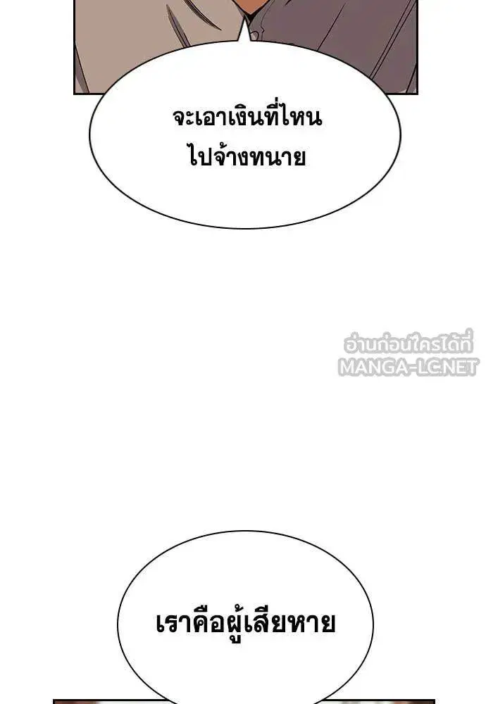 หน้า 84 จาก 120