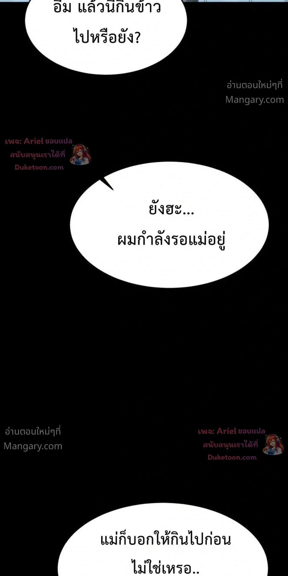 หน้า 35 จาก 54