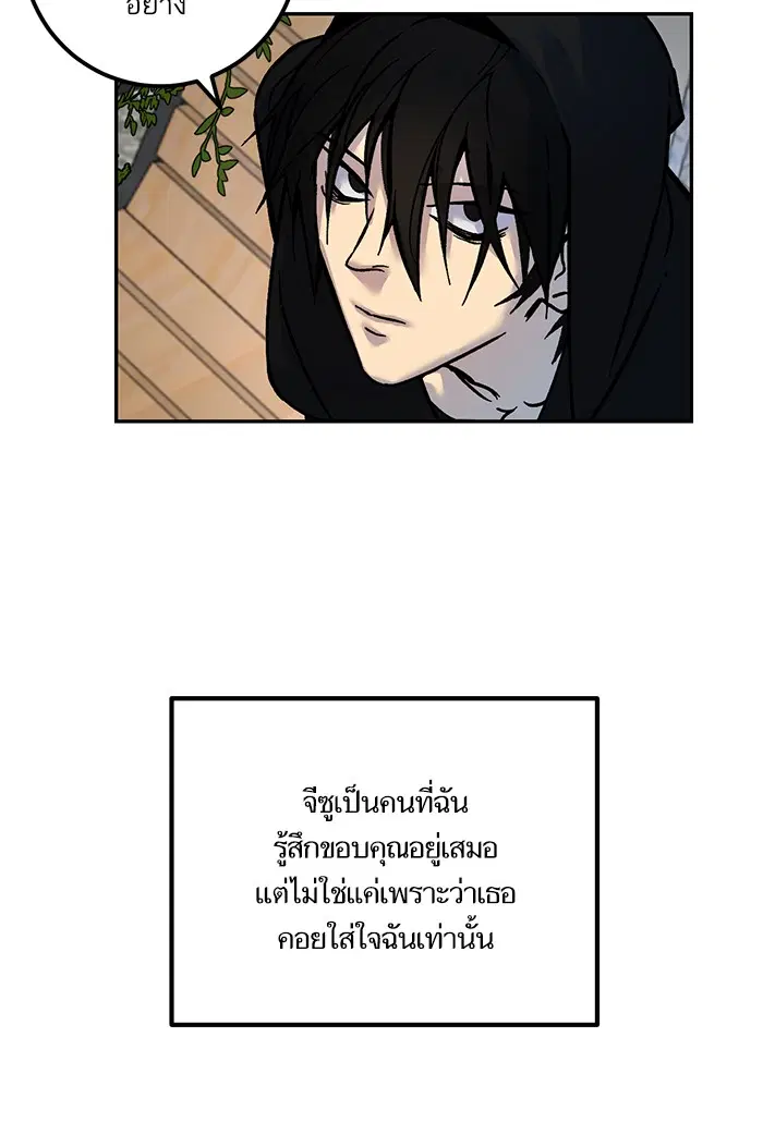 หน้า 16 จาก 104