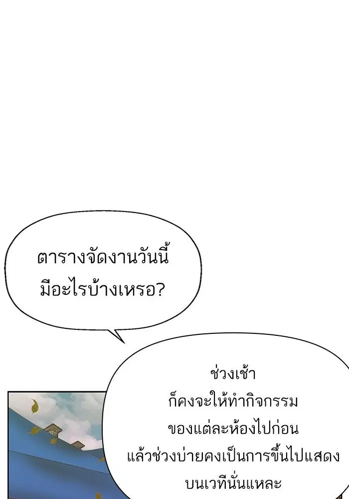 หน้า 21 จาก 136