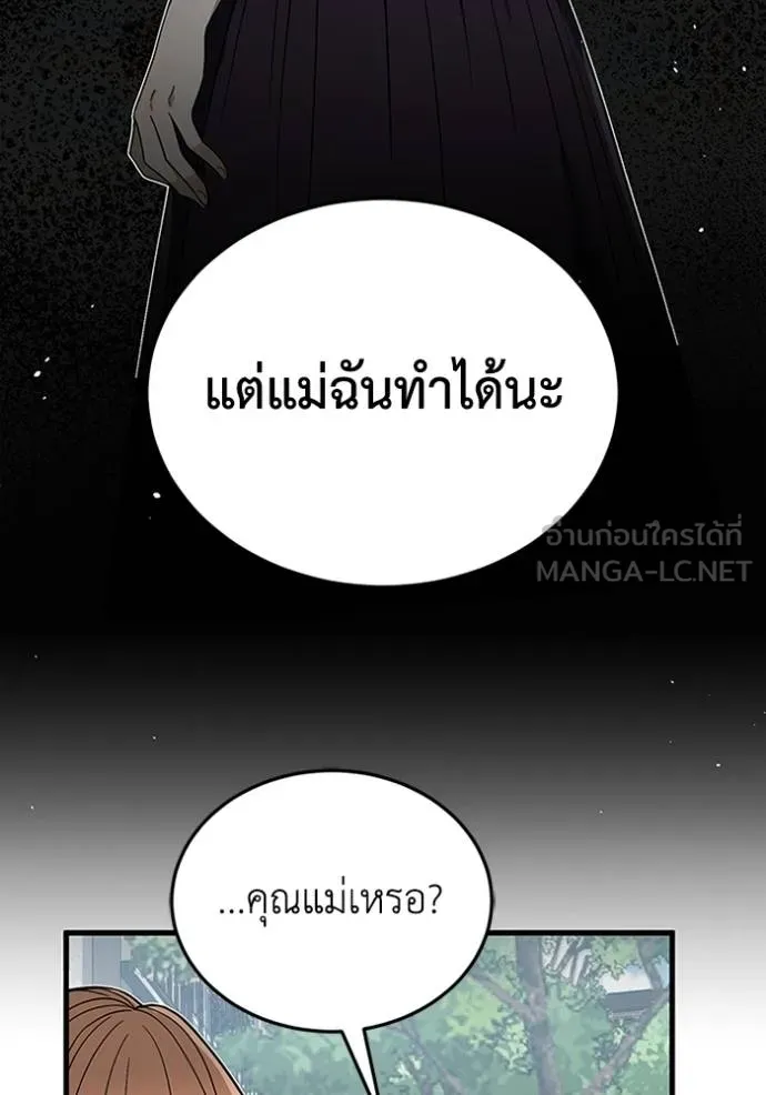 หน้า 91 จาก 138