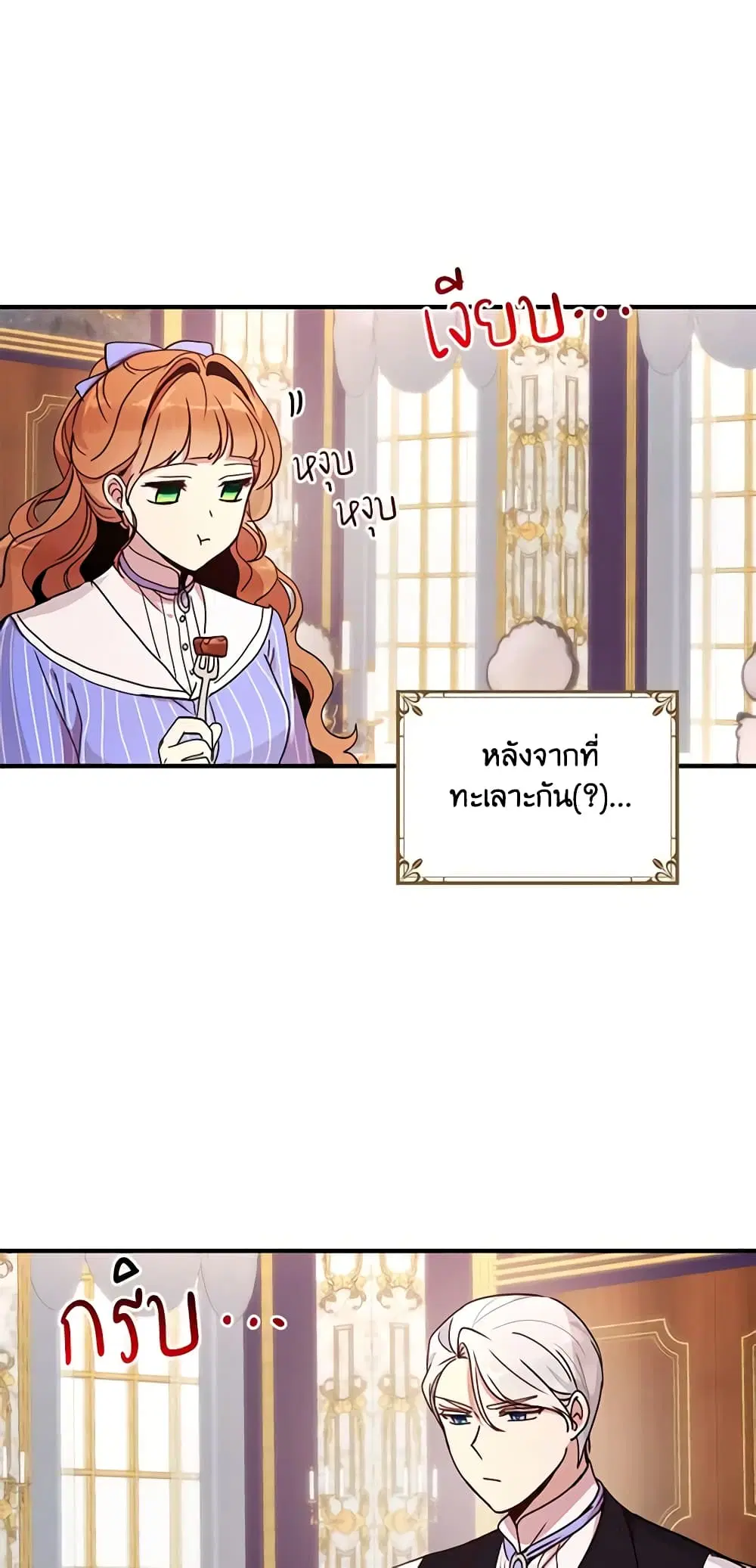 หน้า 2 จาก 47