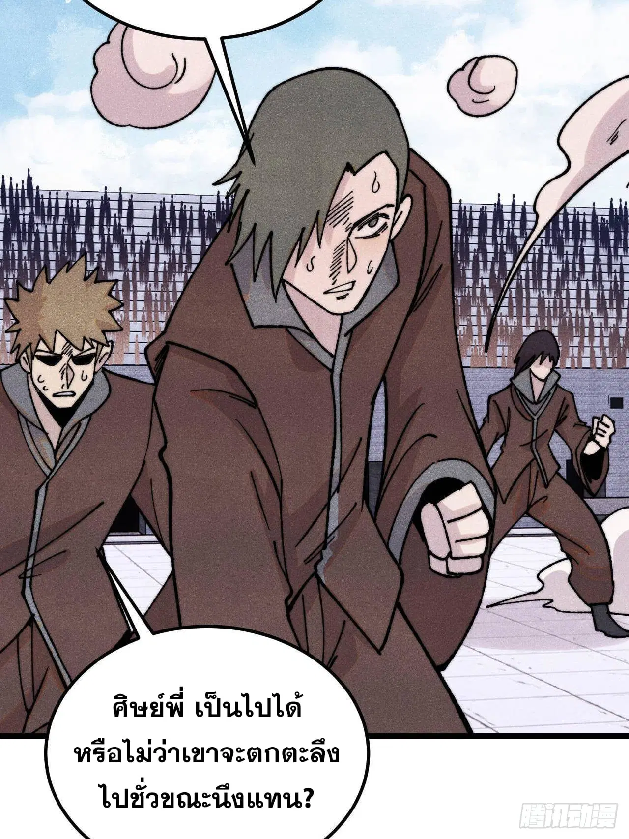 หน้า 66 จาก 81
