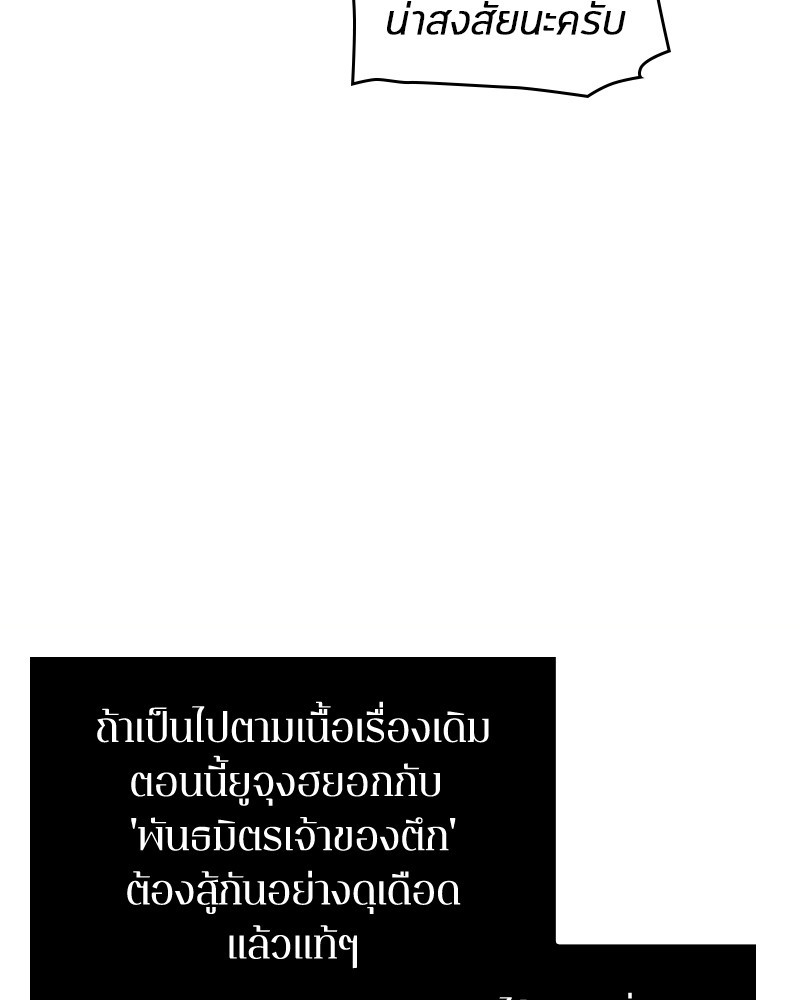 หน้า 70 จาก 141