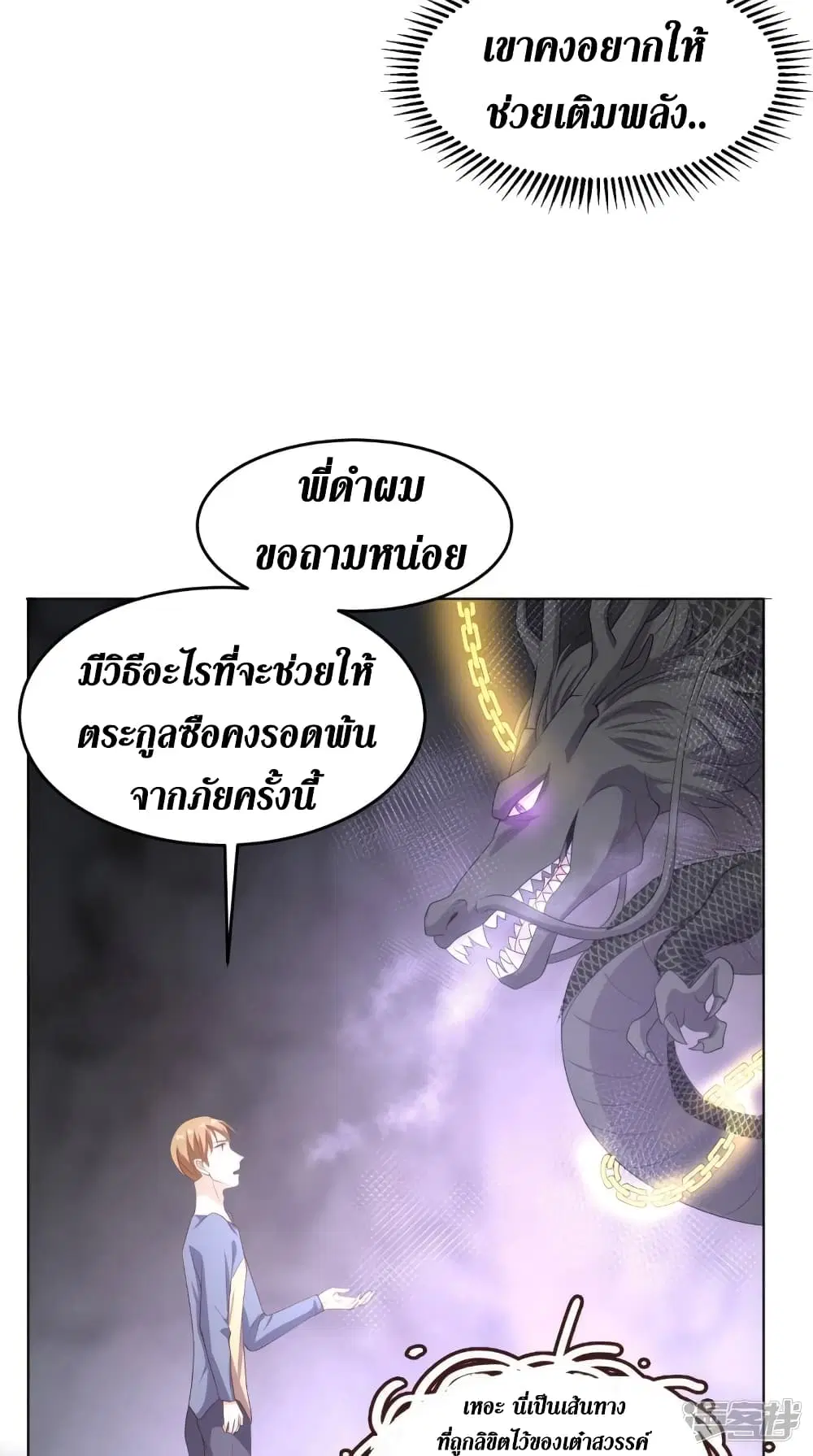 หน้า 24 จาก 36