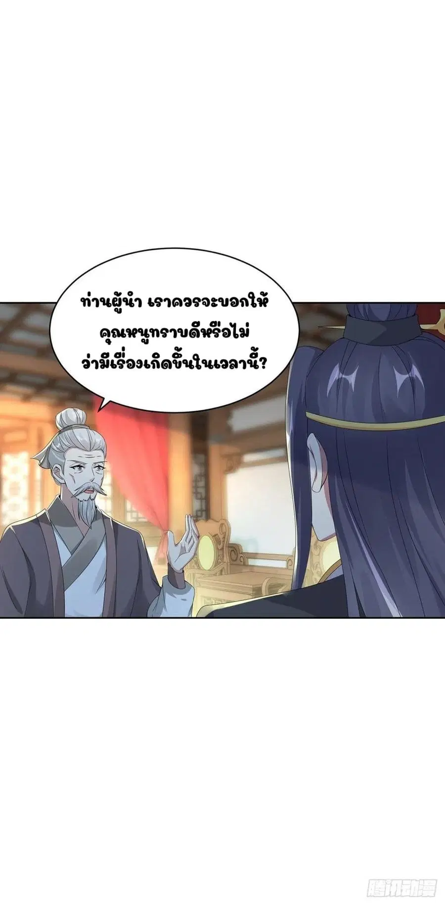 หน้า 16 จาก 32