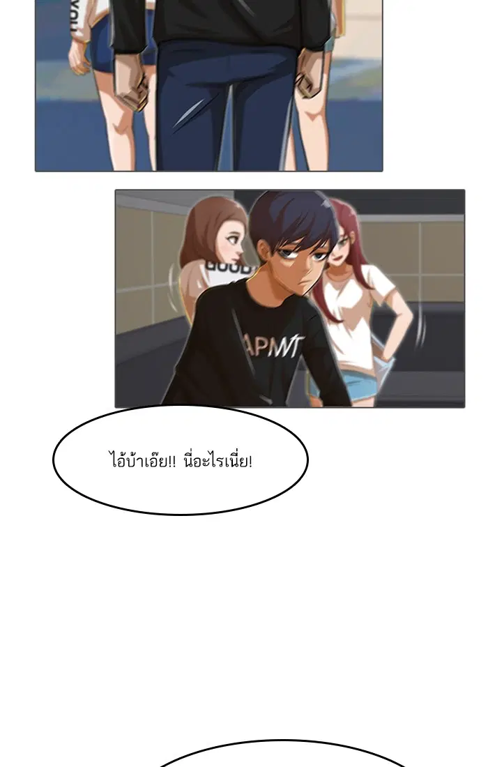 หน้า 52 จาก 122
