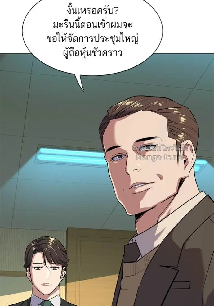หน้า 76 จาก 129
