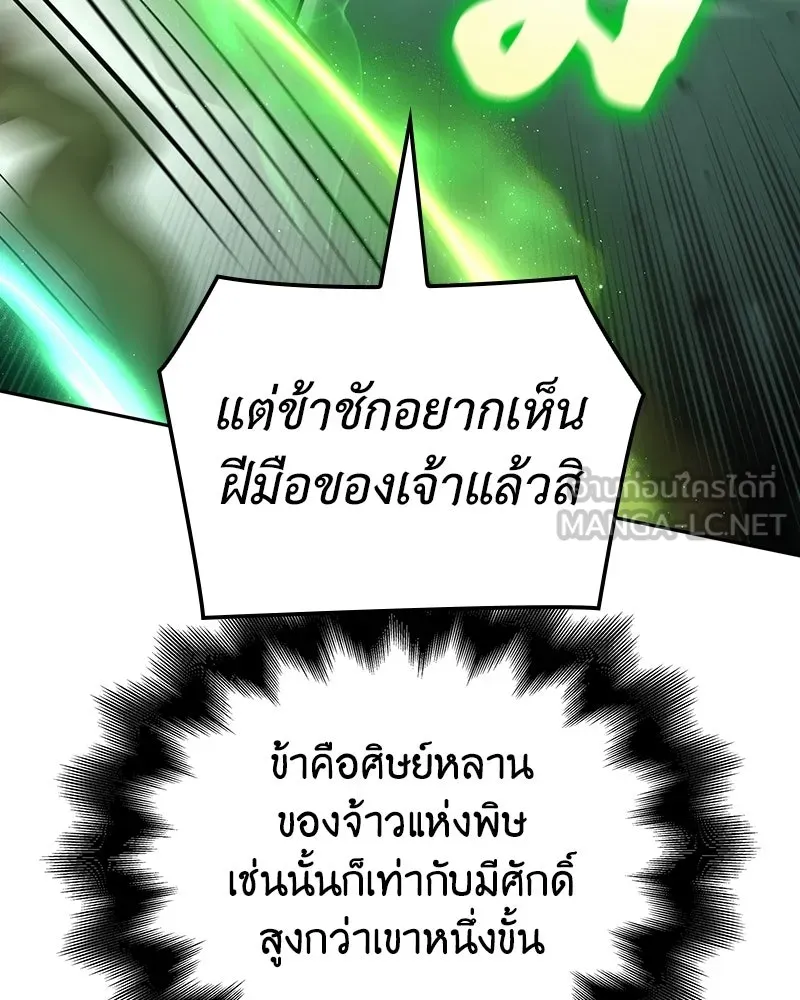 หน้า 195 จาก 217