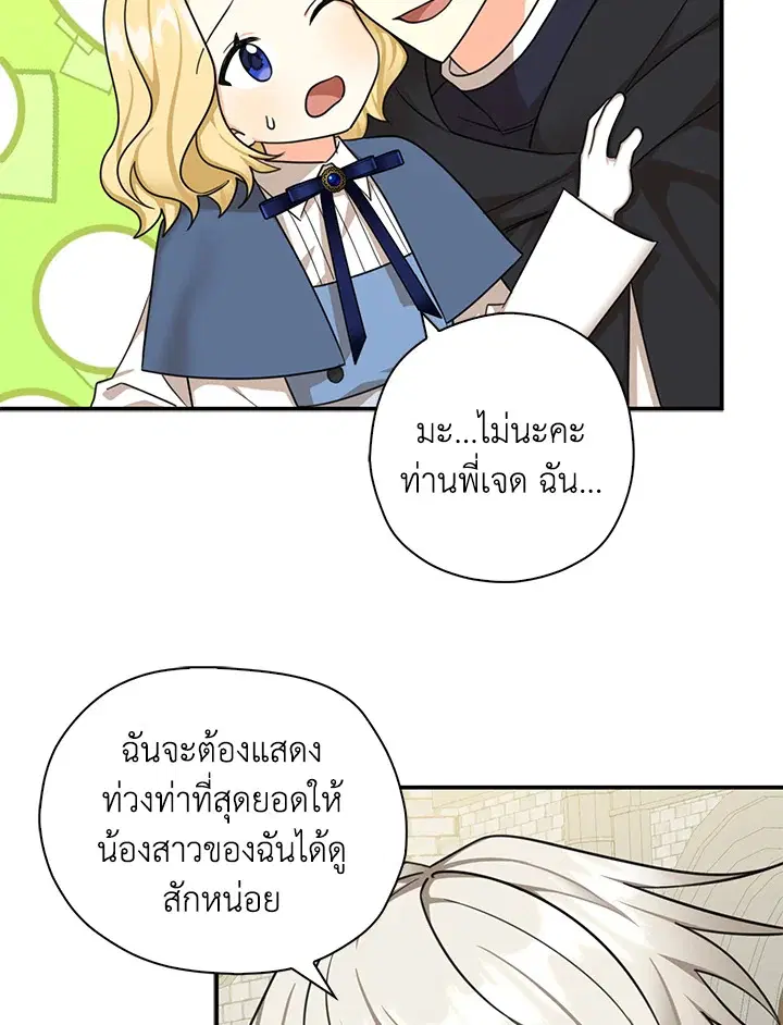 หน้า 52 จาก 95