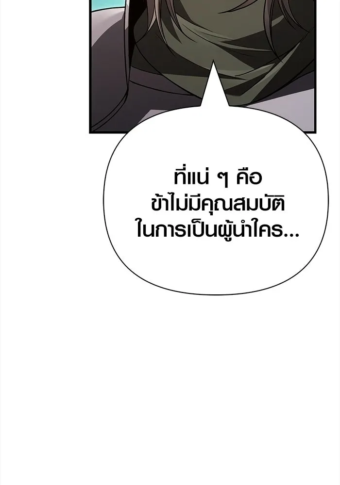 หน้า 86 จาก 207