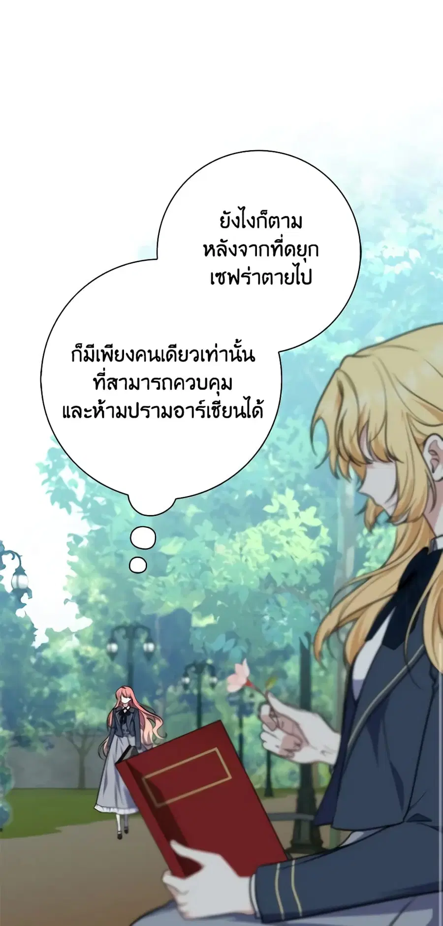 หน้า 27 จาก 57