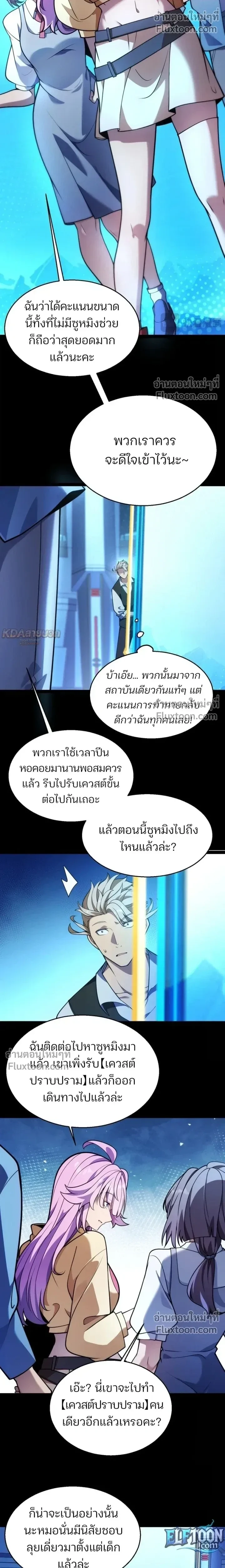 หน้า 4 จาก 18