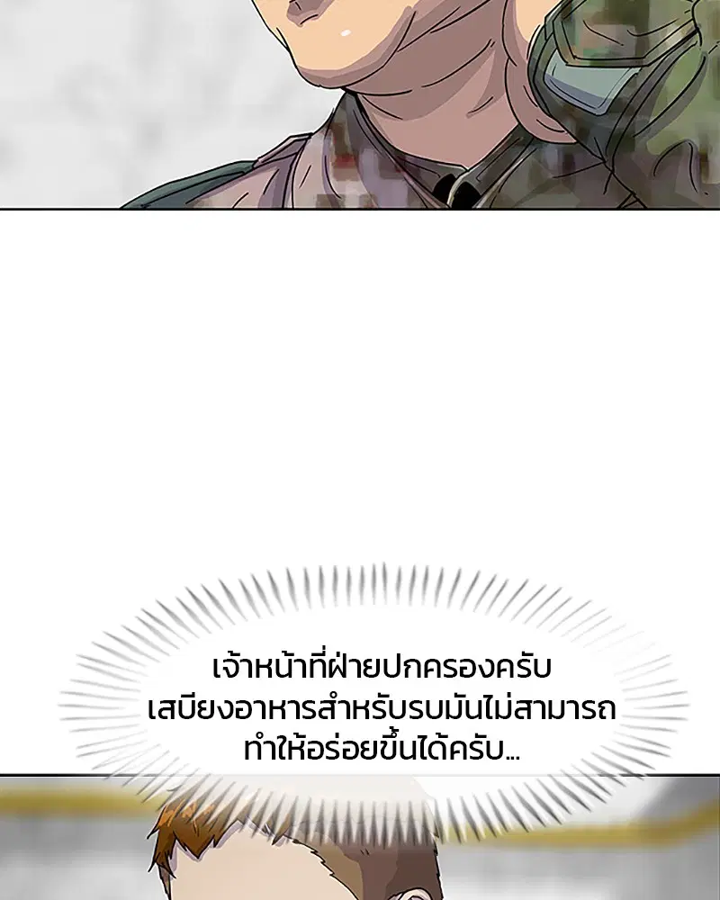 หน้า 88 จาก 90