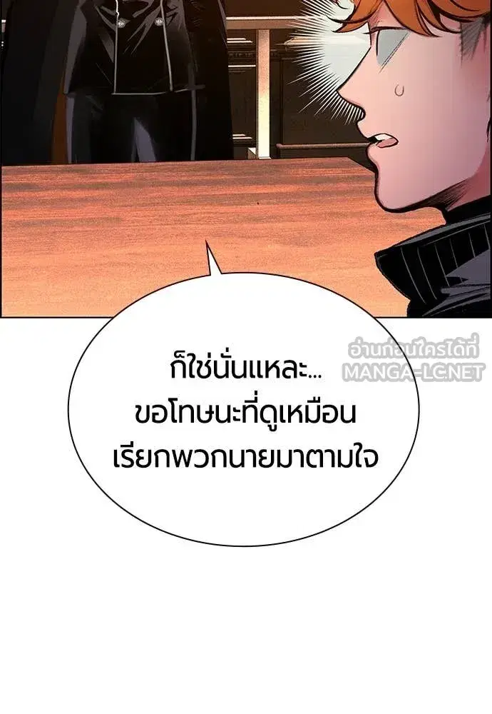 หน้า 89 จาก 203