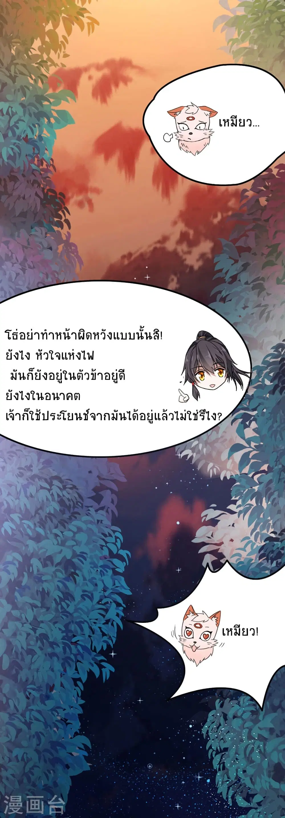 หน้า 15 จาก 31