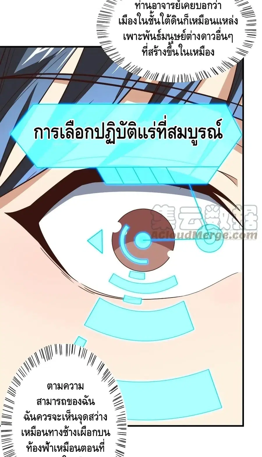 หน้า 40 จาก 52