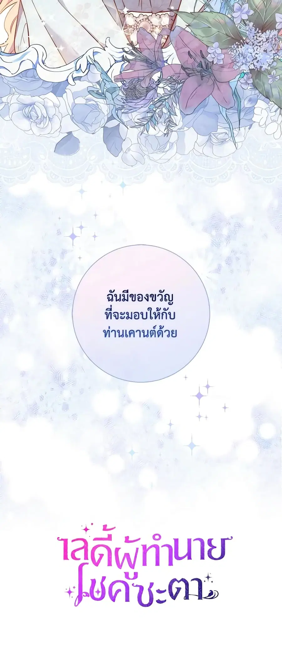 หน้า 44 จาก 45