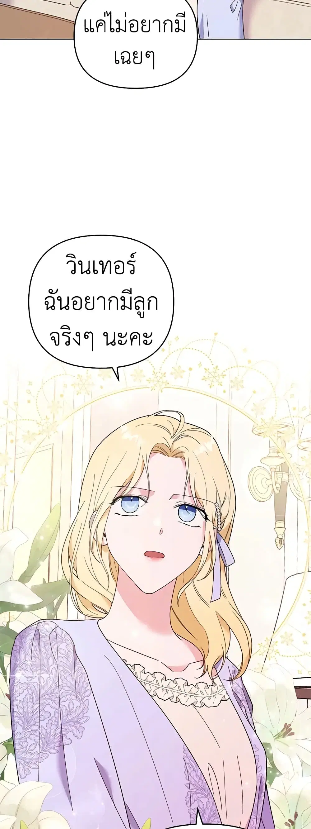หน้า 30 จาก 45