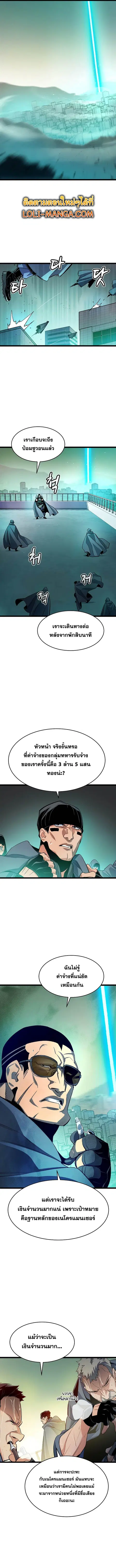 หน้า 6 จาก 20
