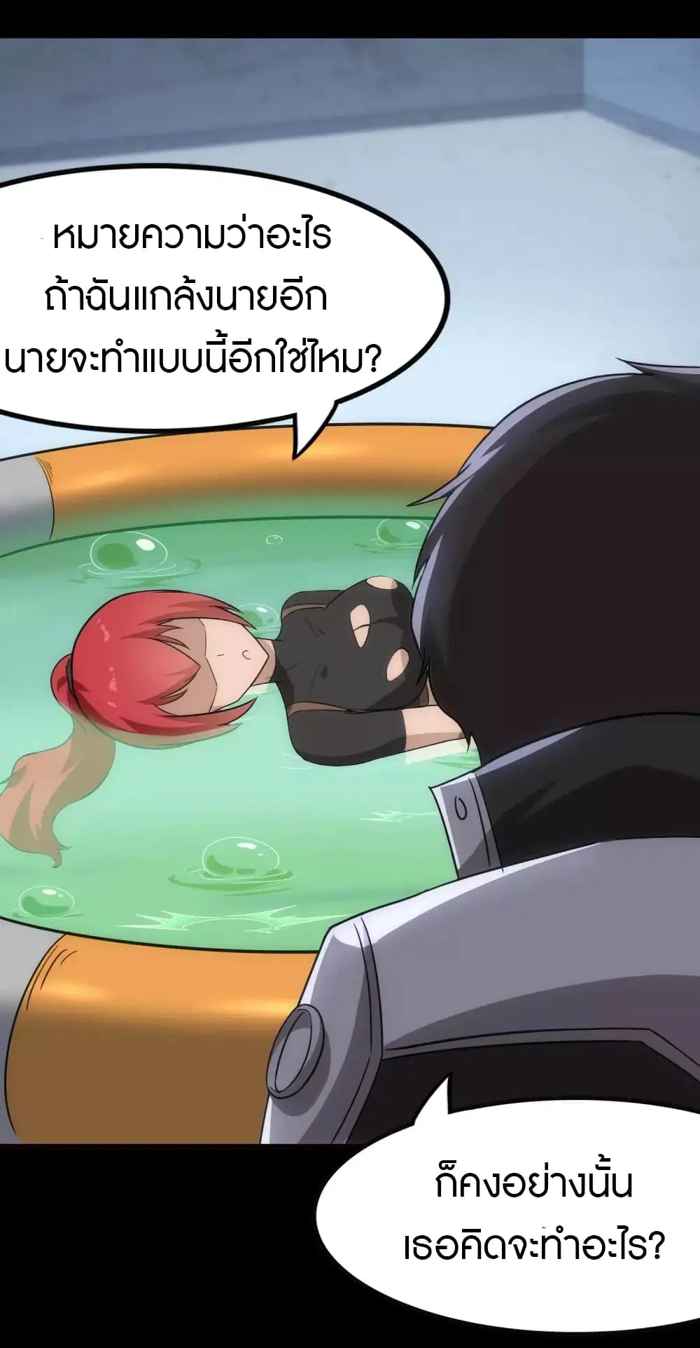 หน้า 57 จาก 60