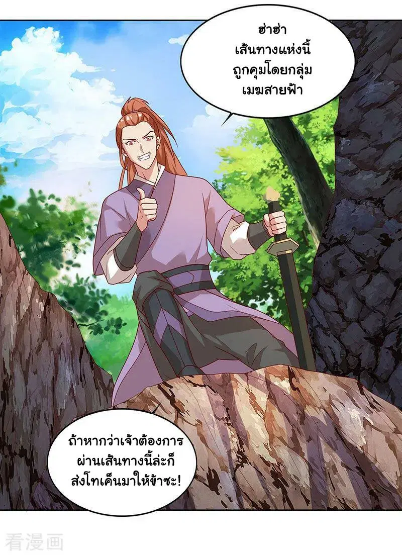 หน้า 6 จาก 28
