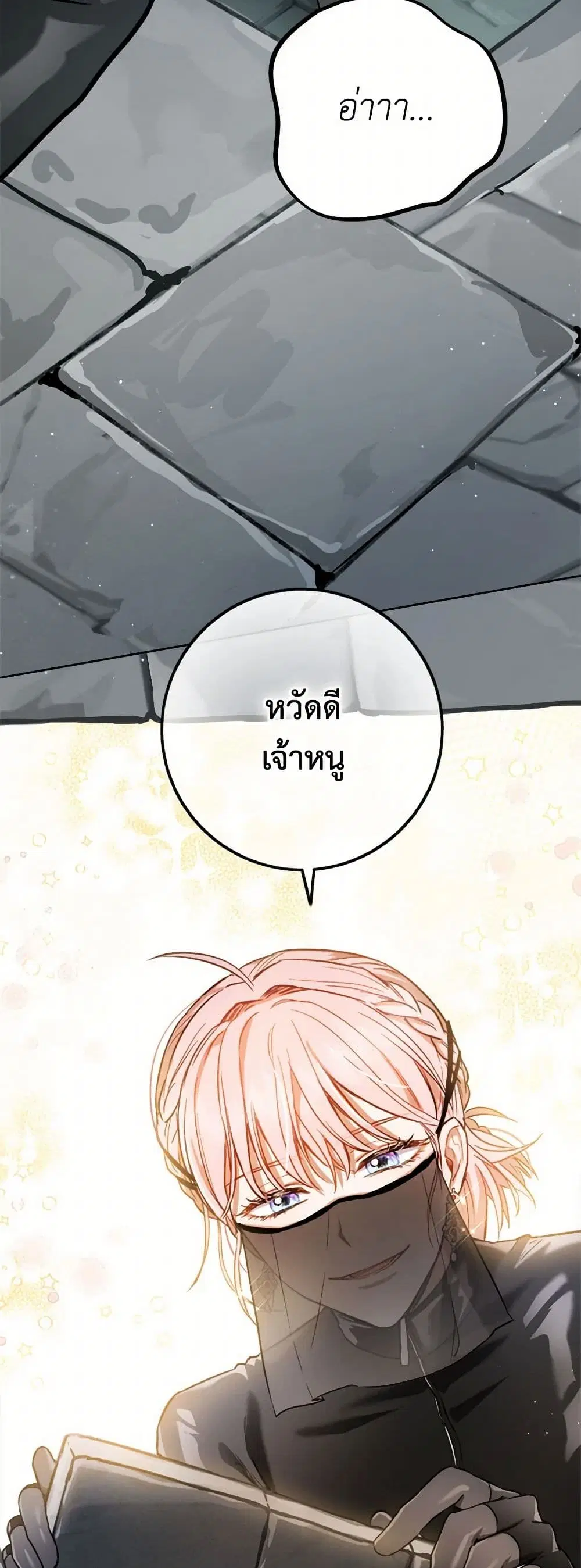 หน้า 27 จาก 41