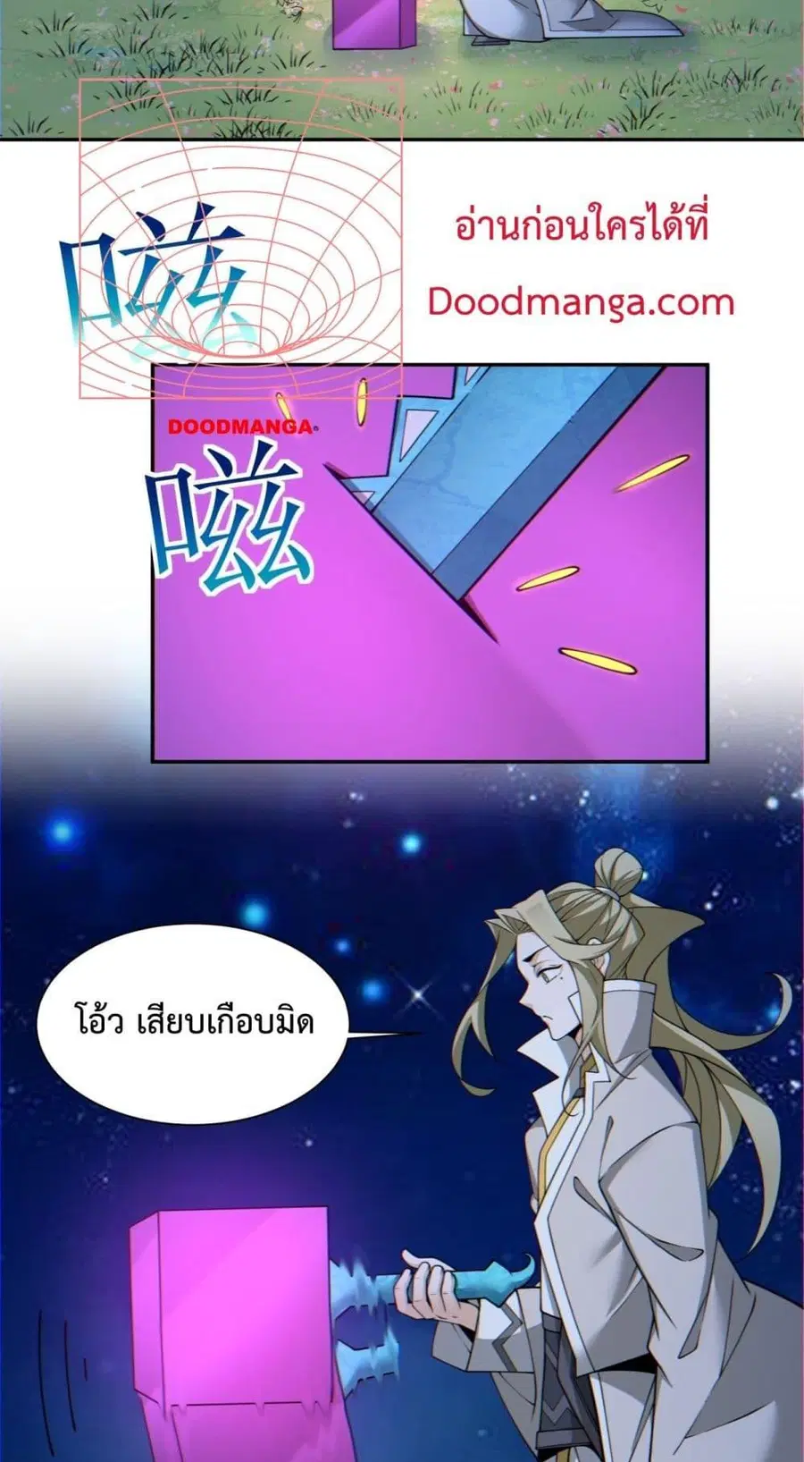 หน้า 5 จาก 32
