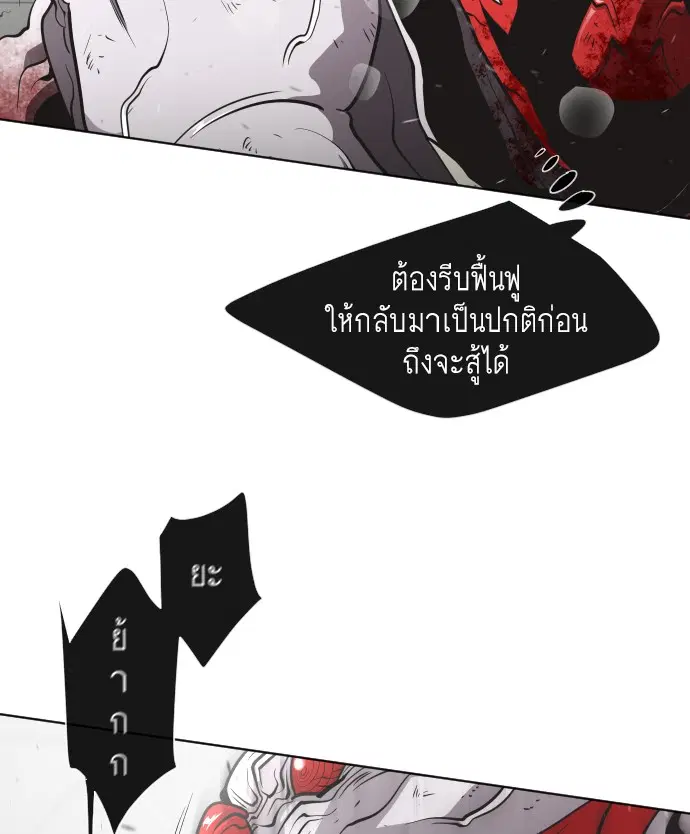 หน้า 24 จาก 117