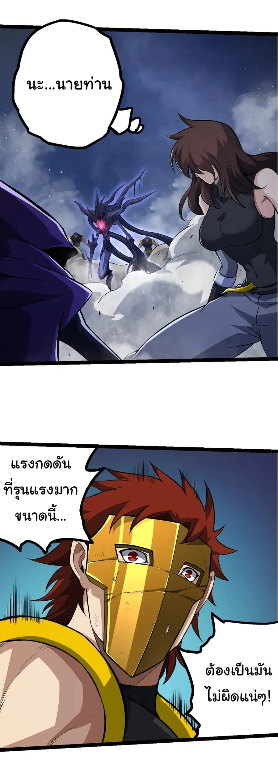 หน้า 32 จาก 44